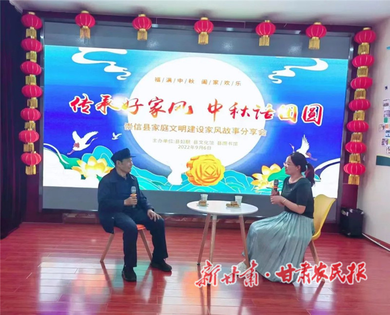 最美爱党爱国家庭代表文步林分享故事.jpg
