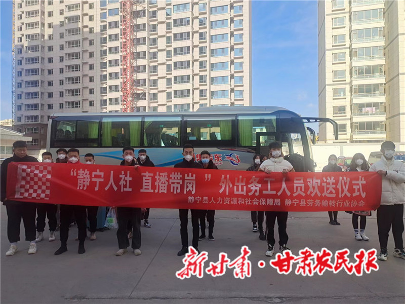 欢送仪式现场.jpg