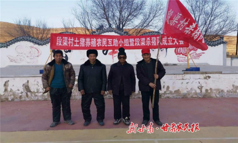 土猪养殖农民互助小组.jpg