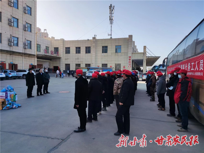 欢送仪式现场.jpg