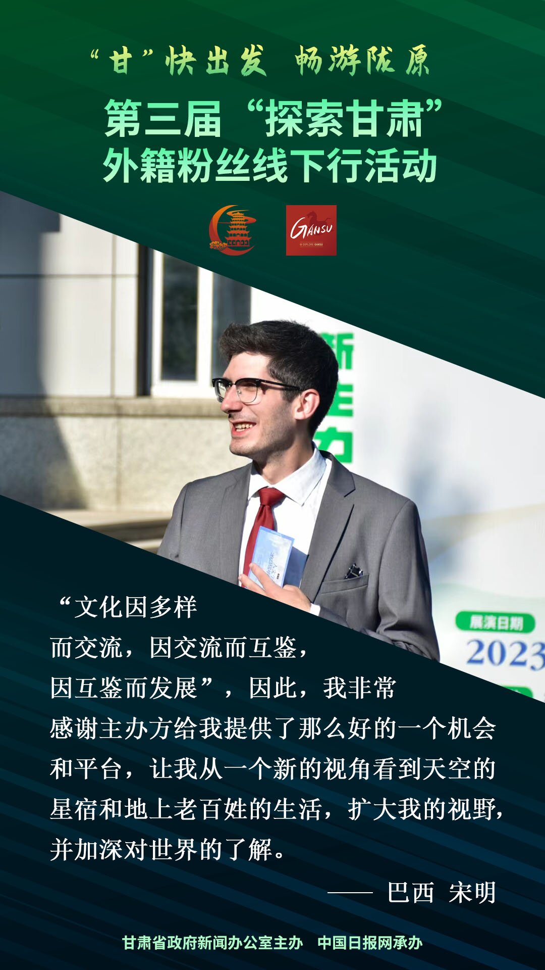 6 巴西_proc.jpg