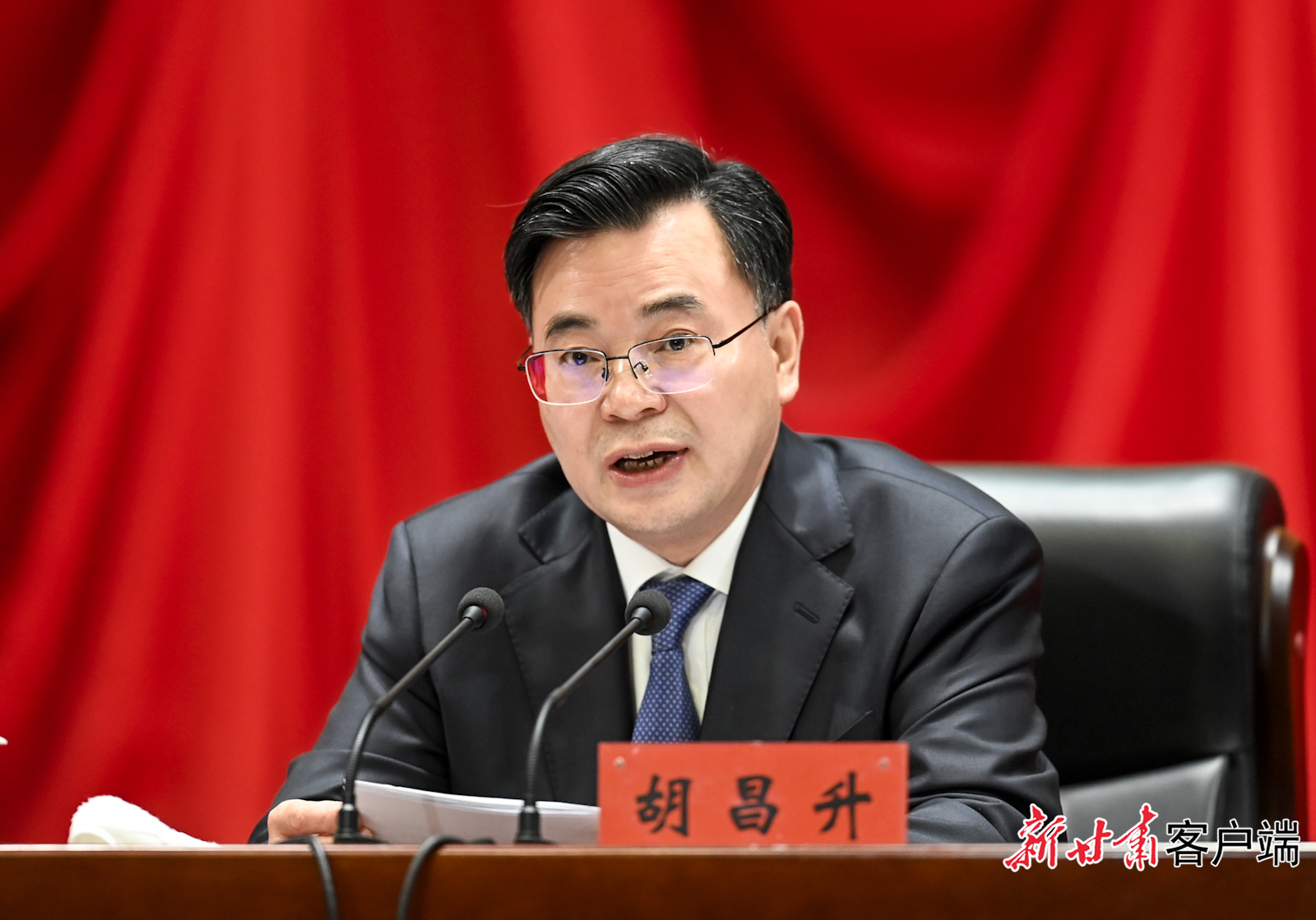 微信图片_20230731205428