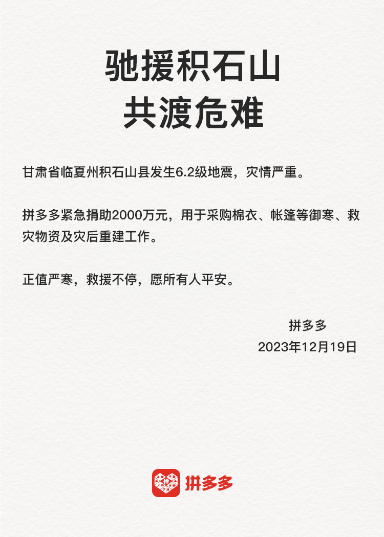 微信图片_20231219171301.png