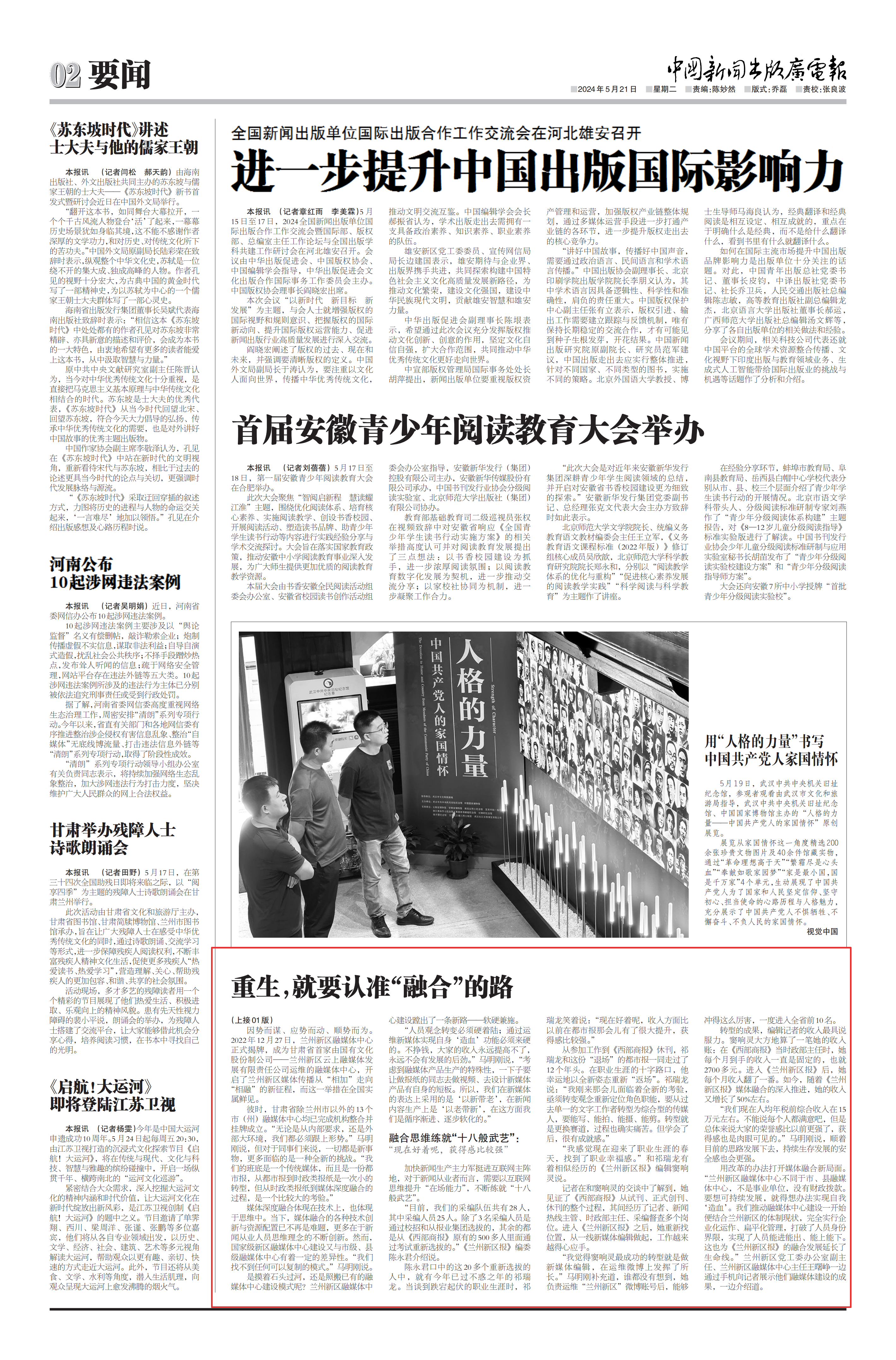 A2_00 拷贝 A2_00 拷贝