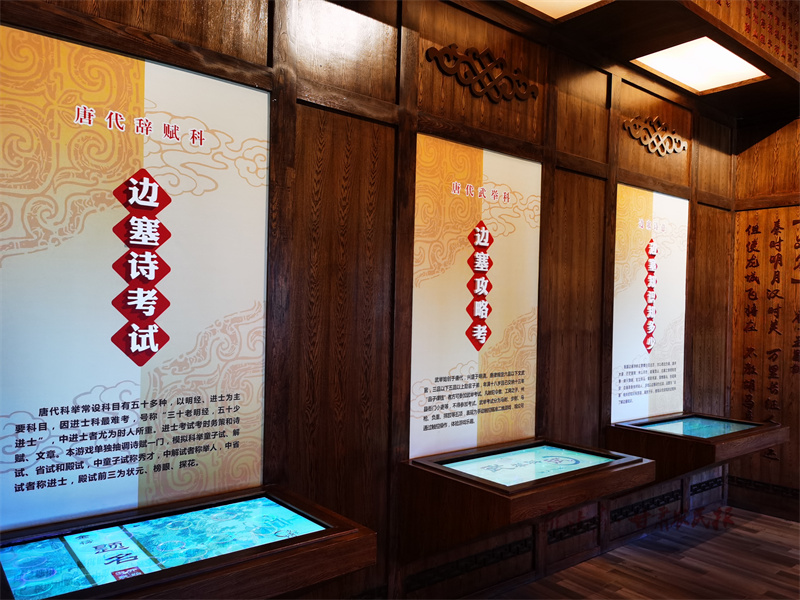 微信图片_20240625053521