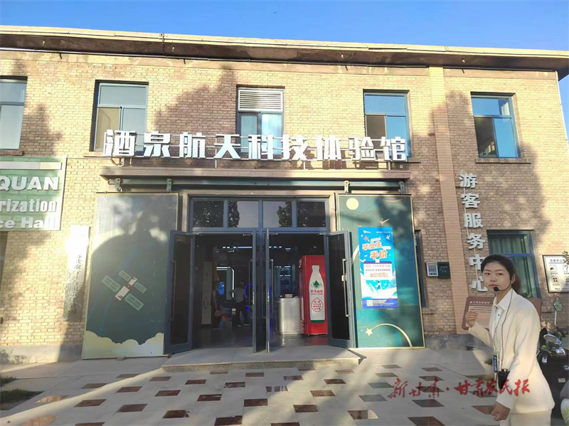 微信图片_20240624233558