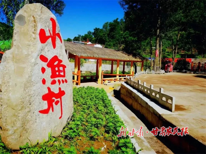 华亭市砚峡乡东沟村.jpg