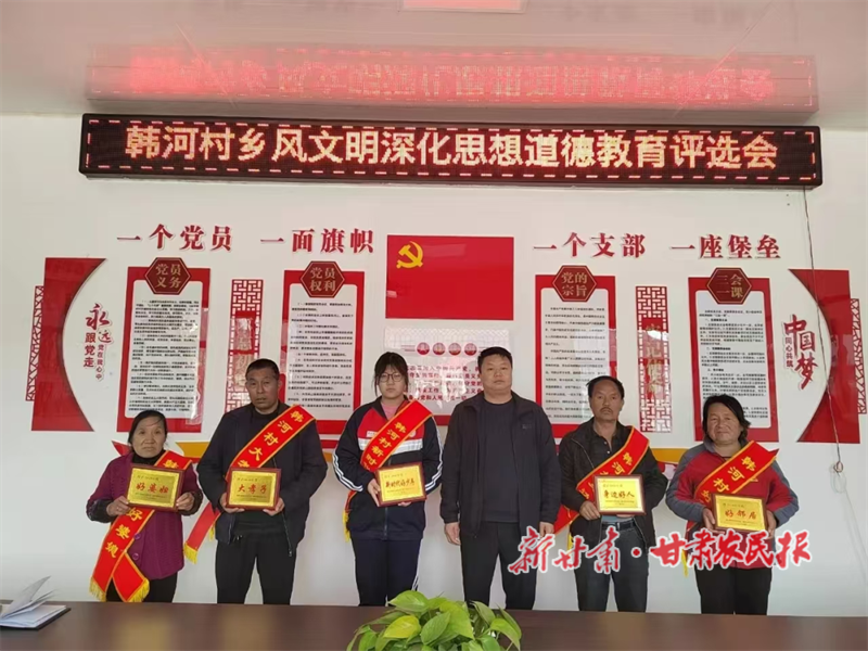 文明评选表彰活动.png