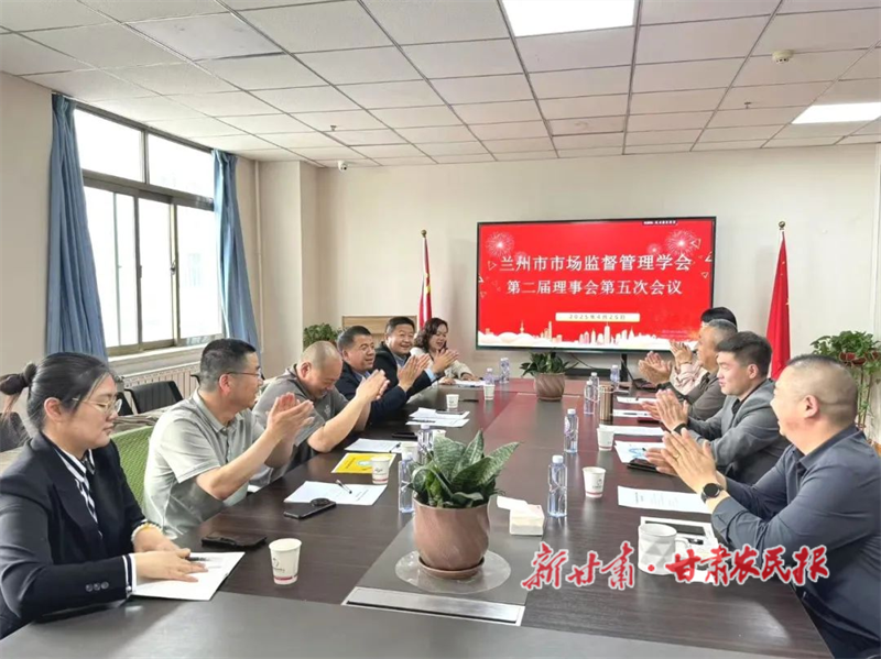 市场管理学会.png