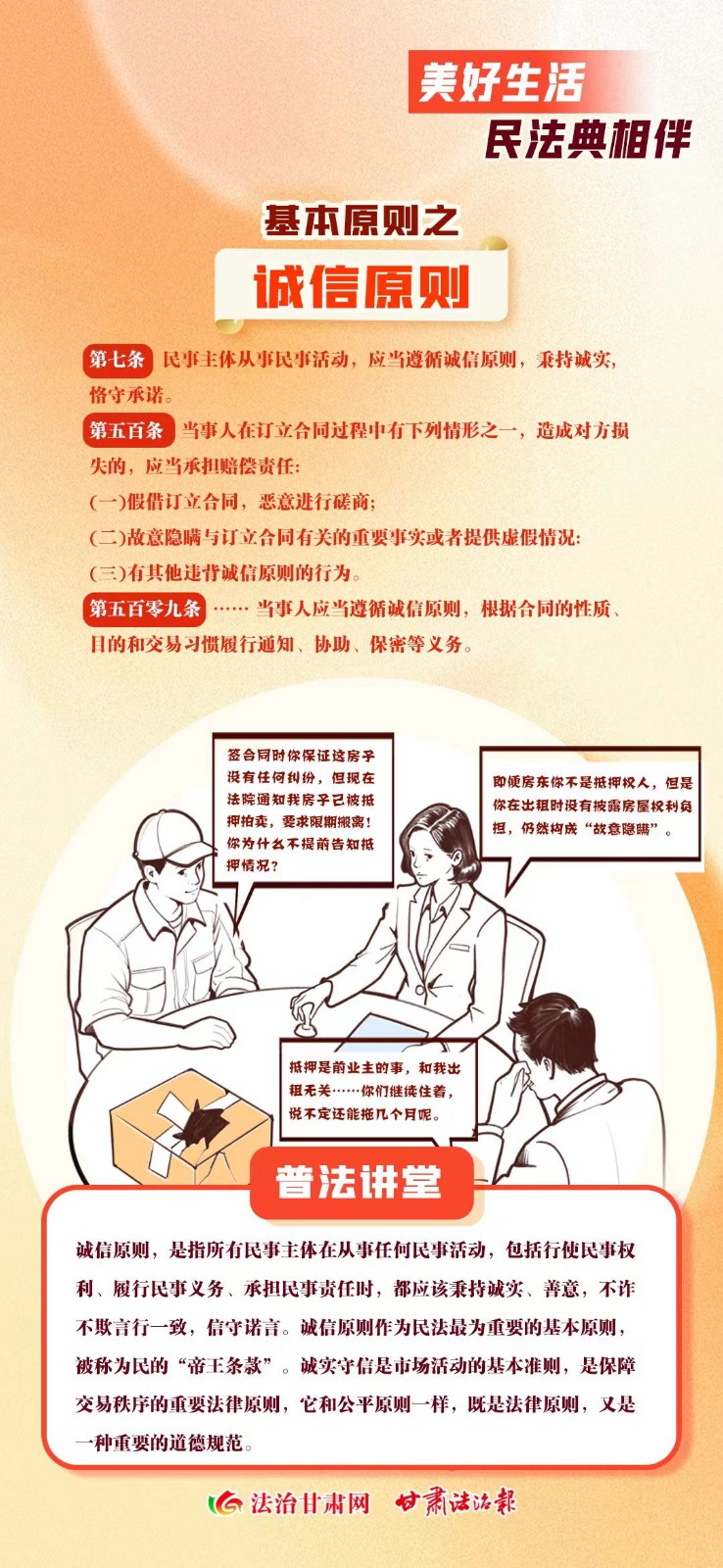 微信图片_20250515170558.jpg