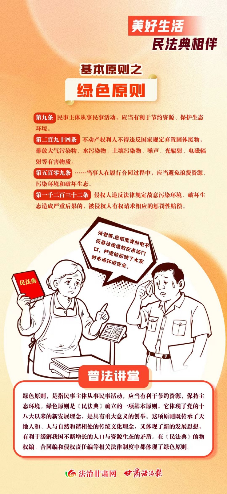 微信图片_20250515170613.jpg