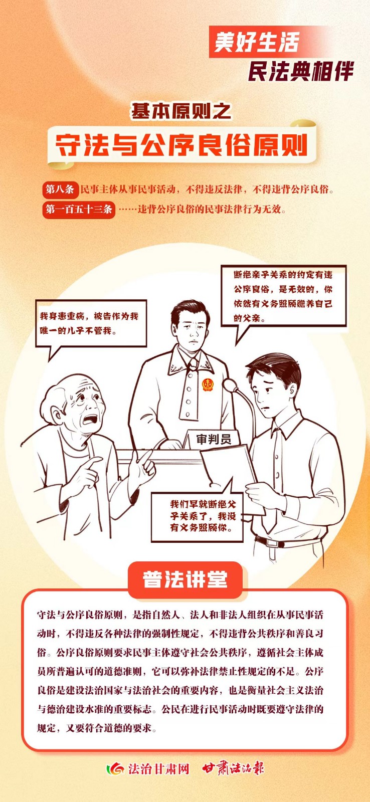 微信图片_20250515170618.jpg