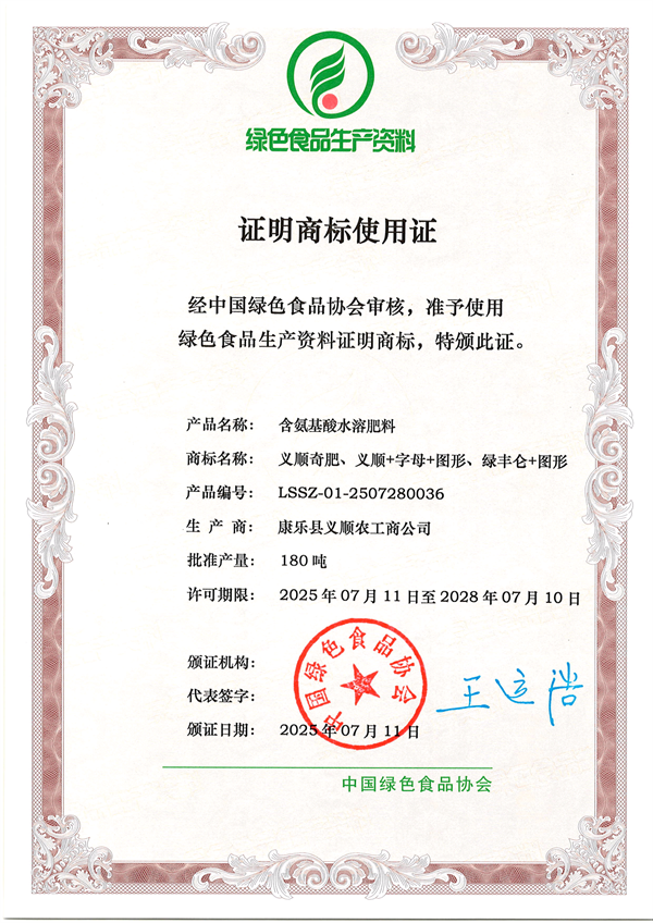 微信图片_20250711164719.png