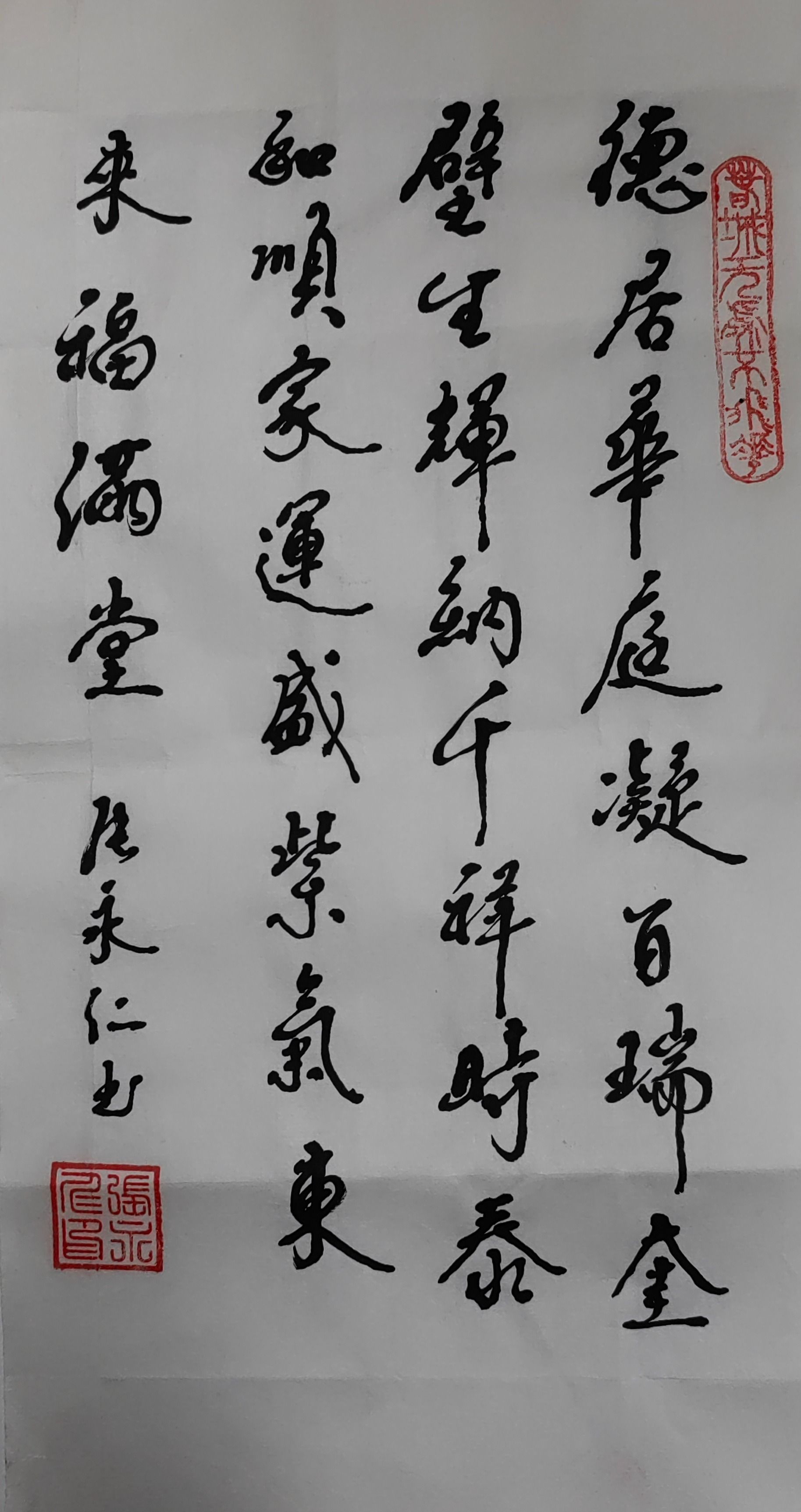 6