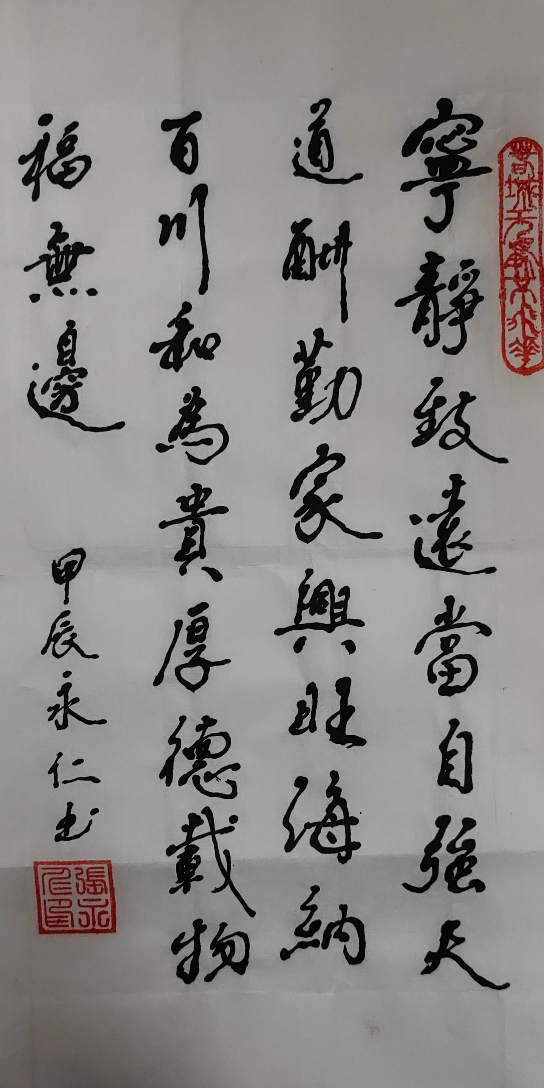 4