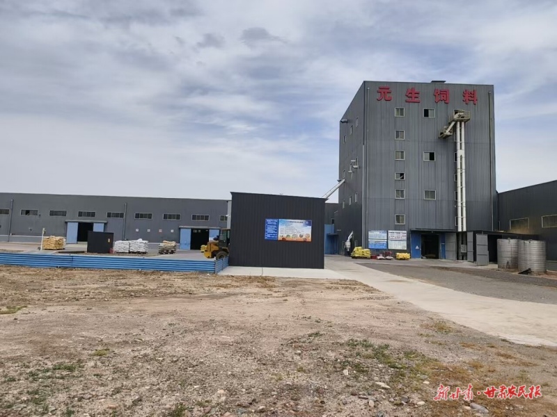 永昌县秸秆饲料化利用企业_proc_1.jpg