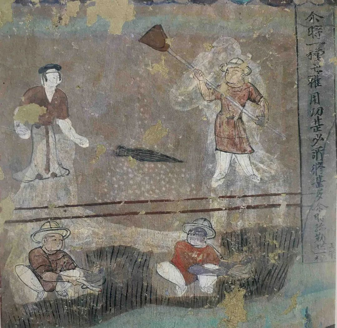 榆林20窟南壁五代《弥勒经变中一种七收图》