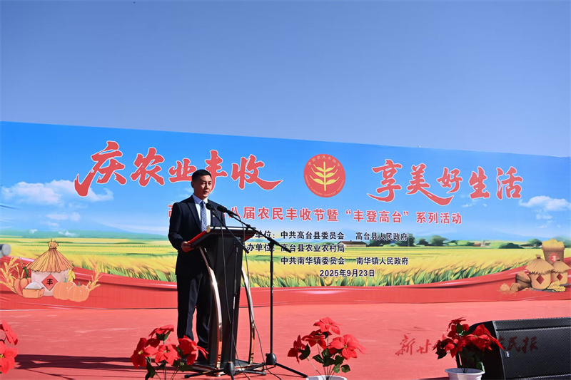 1758942079378050.jpg 微信图片_20250924143000_75_424.jpg