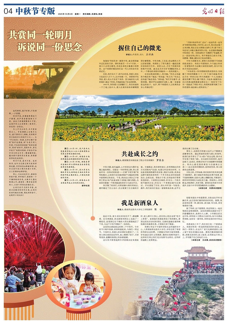 xd_img_20251006194413404