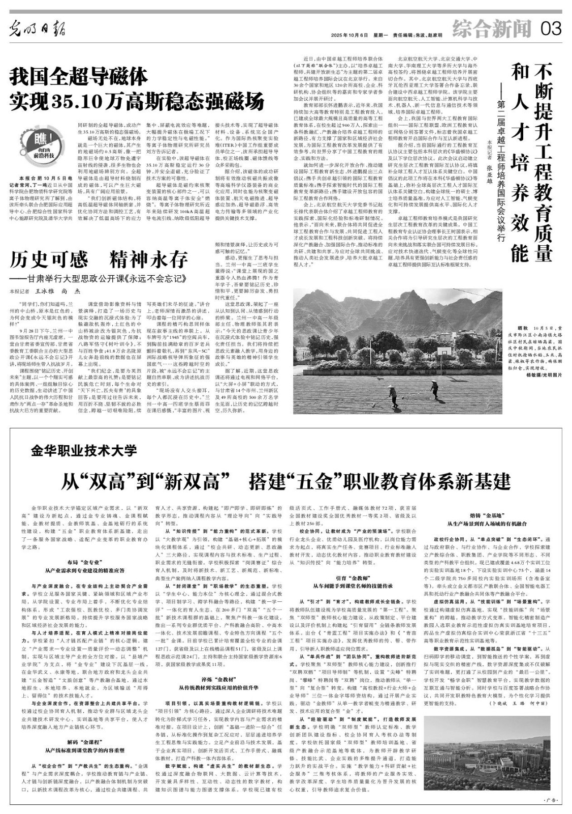 ac05e9af07b64f68b50e1f8baaeb8038_s