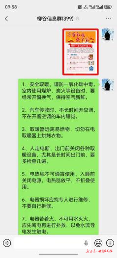 1763026028395325.png 微信图片_20251113172628_120_102.png