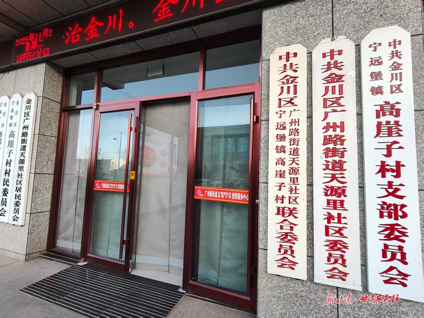 微信图片_20251126222104_265_8