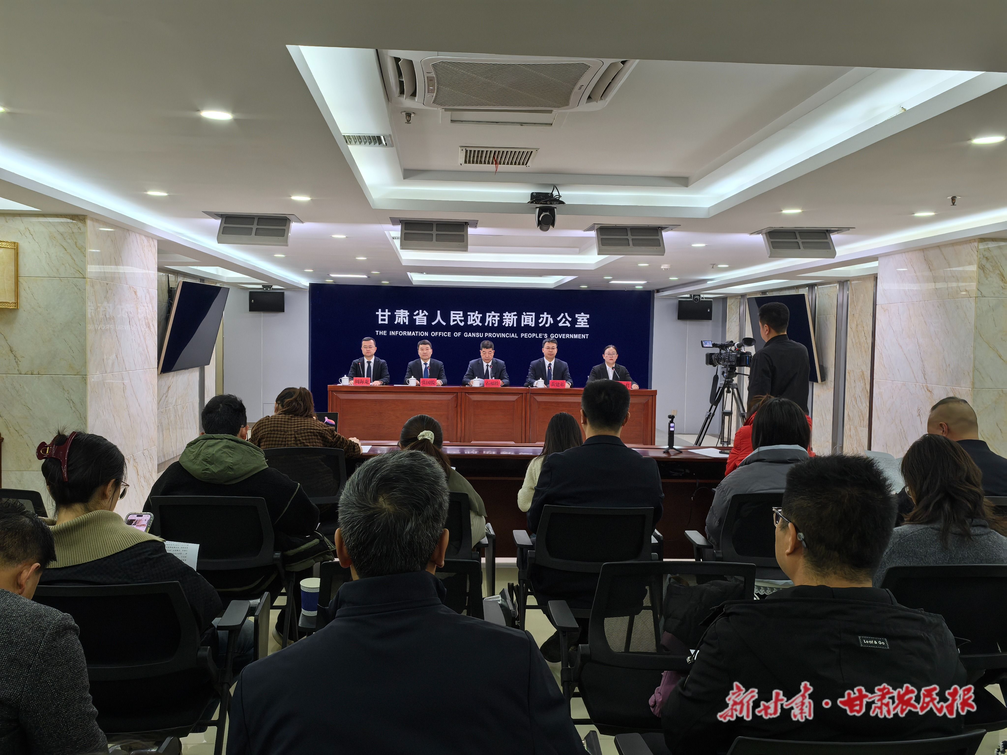 嘉峪关市发布会