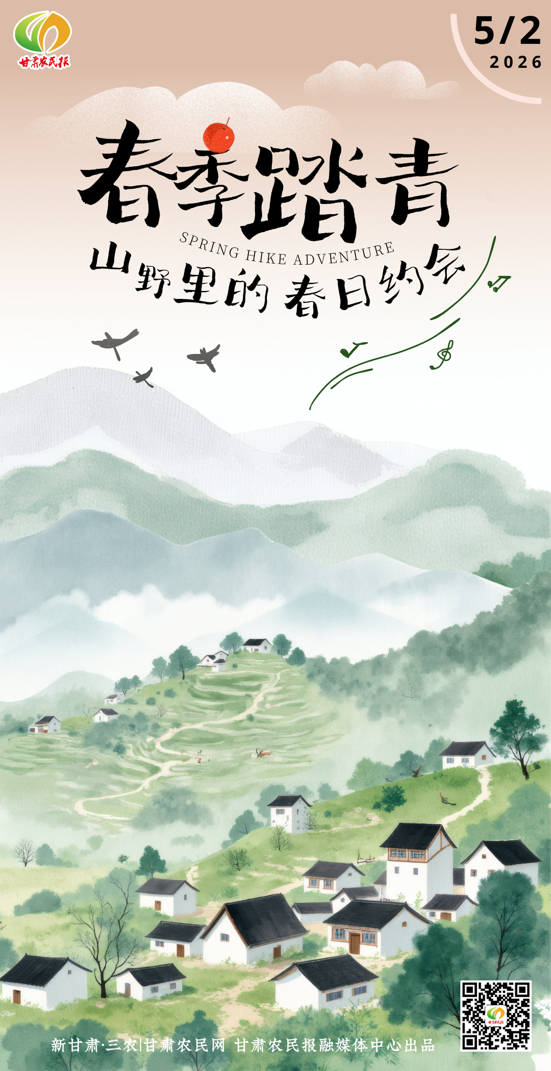 微信图片_20260427114145_3421_16.png