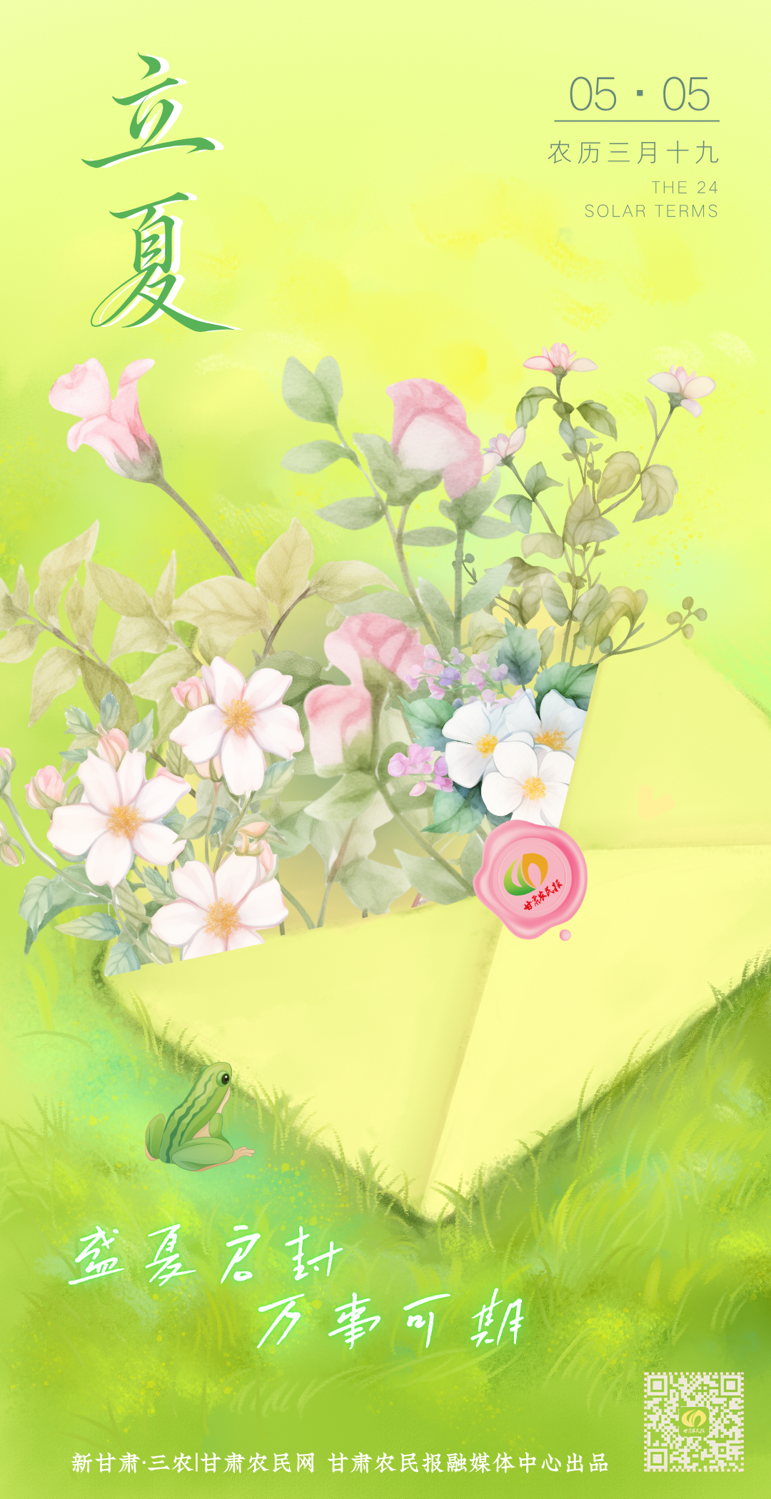 微信图片_20260427113620_3417_16.png