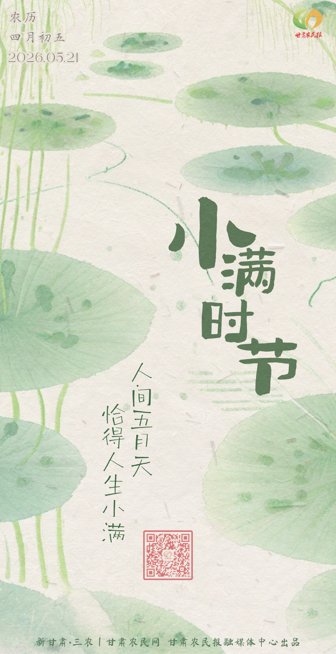 微信图片_20260521071243_984_35.png