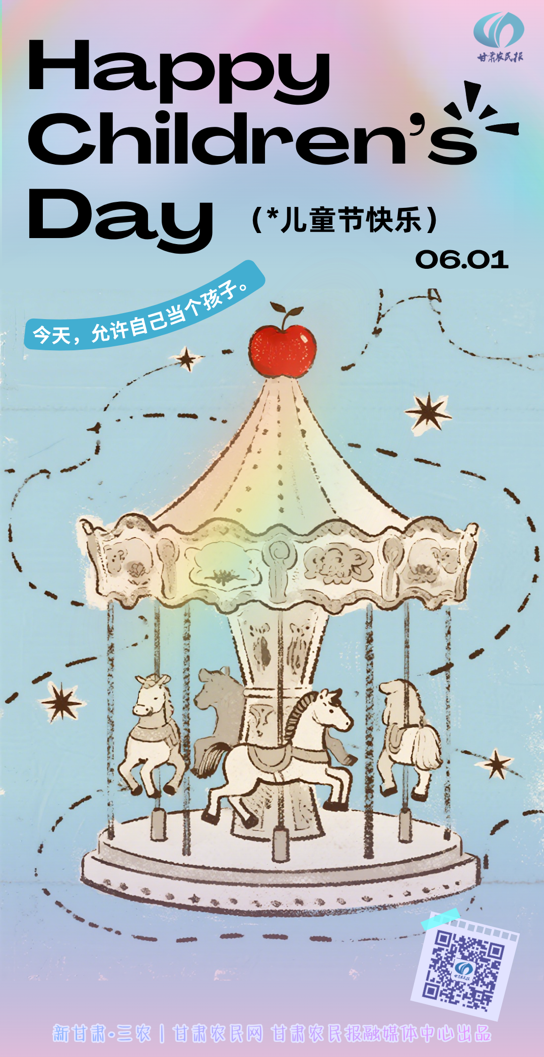 微信图片_20260531182857_1006_35.png