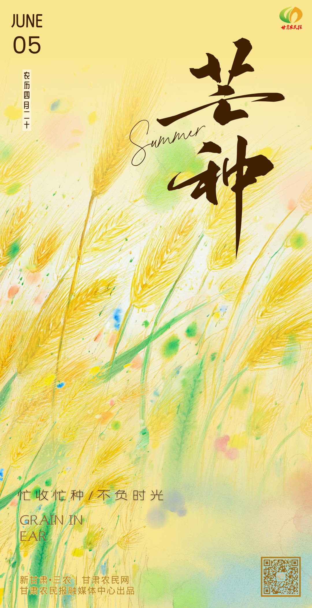 微信图片_20260605091242_1018_35.png