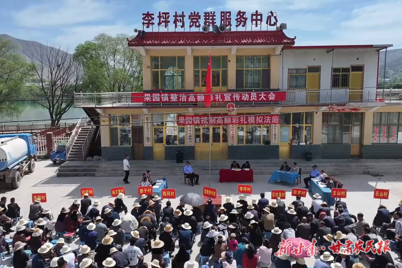 东乡果园1