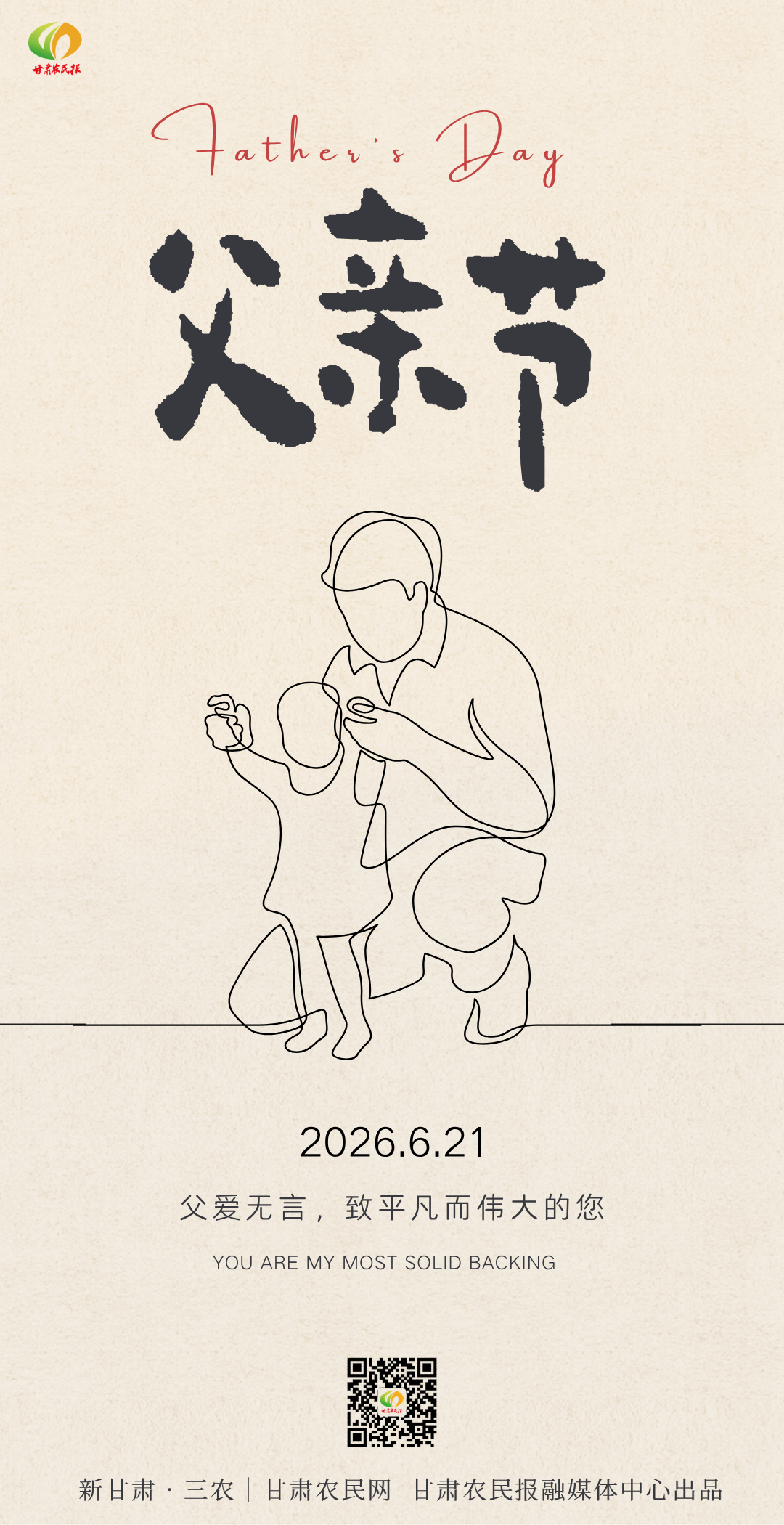 微信图片_20260618103038_4077_16.png