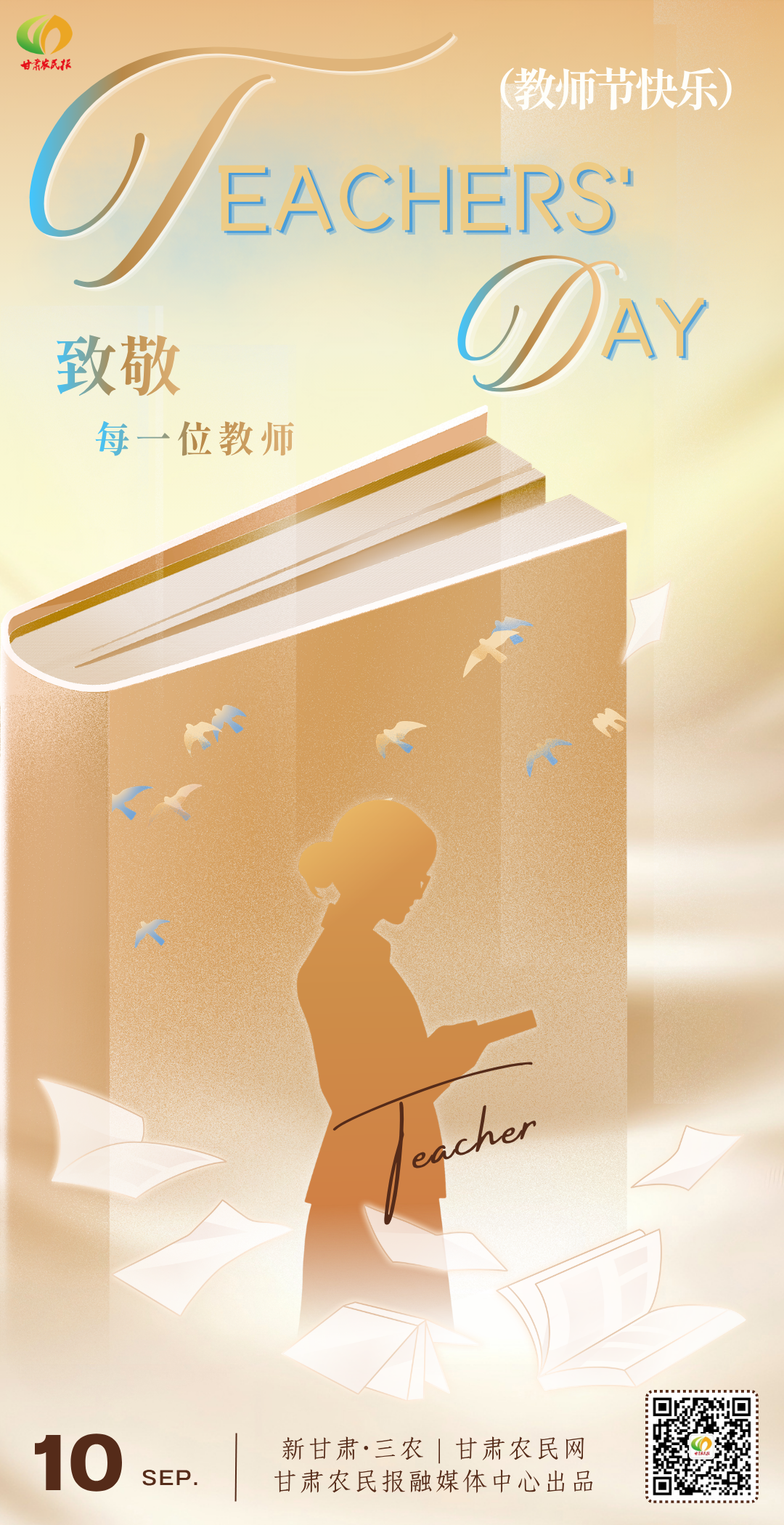 微信图片_20260910065628_120_57.png