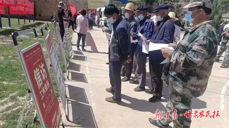 聚力党建&ldquo;硬支撑&rdquo;保障发展&ldquo;高质量&rdquo;&mdash;&mdash;​漳县武当乡强化党建引领保障经济社会高质量发展