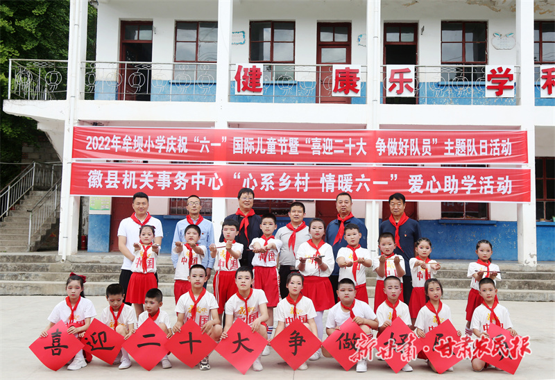 心系乡村 情暖六一