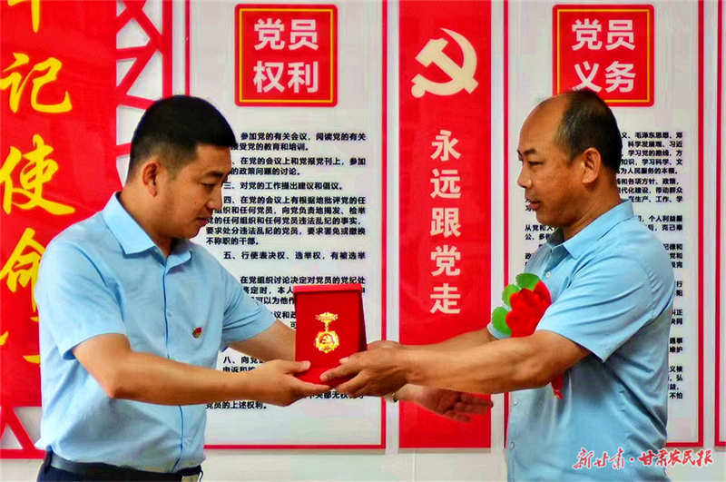 秦州区天水镇举办&ldquo;光荣在党50年纪念章&rdquo;颁发仪式