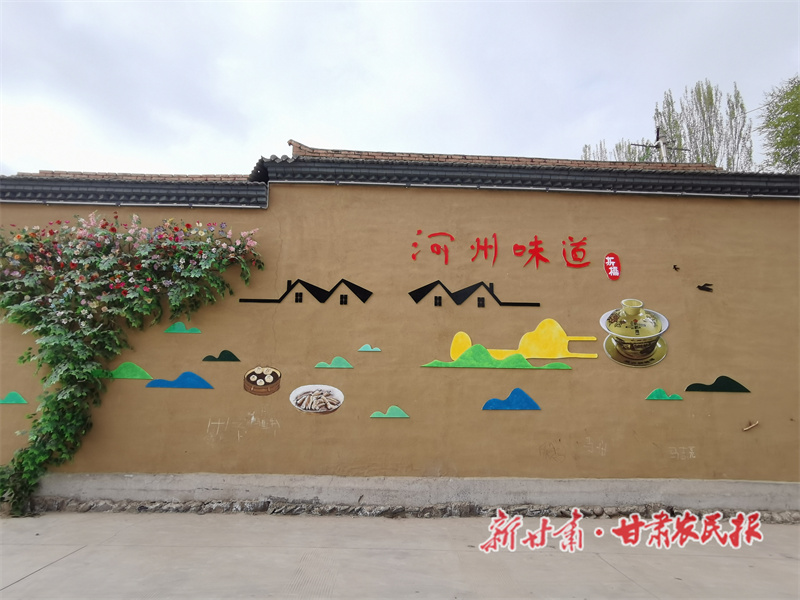 &ldquo;庭院深深&rdquo;促振兴&mdash;&mdash;临夏市乡村旅游发展走笔