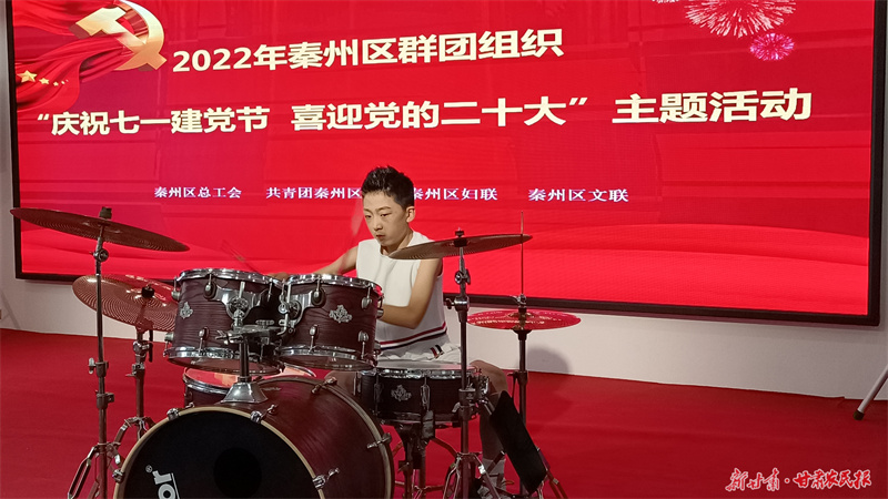 秦州区群团组织开展&ldquo;庆祝七一建党节 喜迎党的二十大&rdquo;主题活动