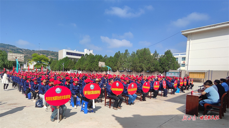 一抹高原红 幸福果乡农 &mdash;&mdash;&ldquo;静宁果农&rdquo;劳务品牌建设侧记