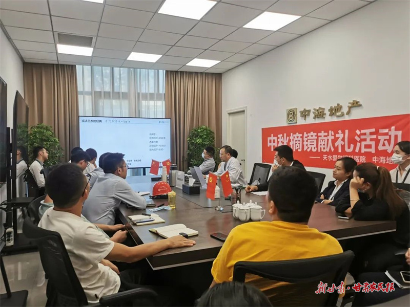 天水爱尔眼科医院：中秋好时光 乐享眼健康