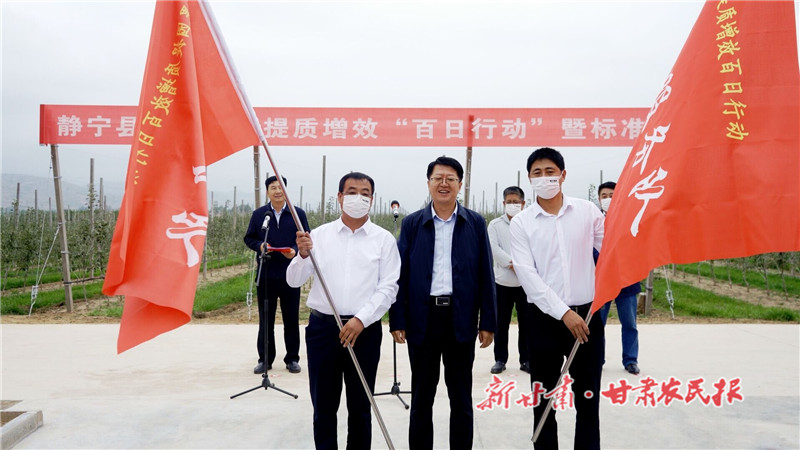 静宁：果业技术服务队赋能果园管理提质增效