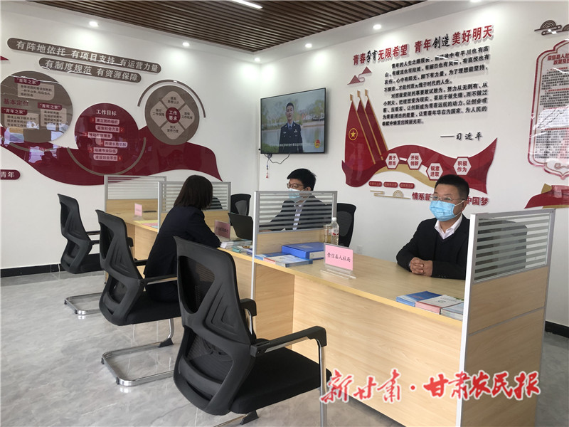崇信：&ldquo;青年之家&rdquo;搭起就业&ldquo;暖心桥&rdquo;