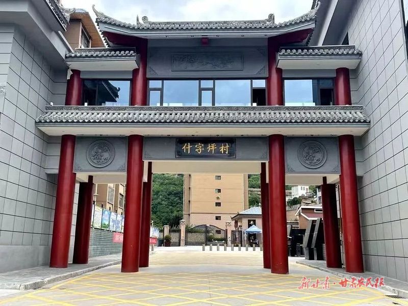 麦积区马跑泉镇什字坪村:村民住上高楼房 幸福生活节节高