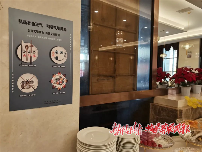 崇信：&ldquo;文明餐桌&rdquo;让市民共享好&ldquo;食&rdquo;光