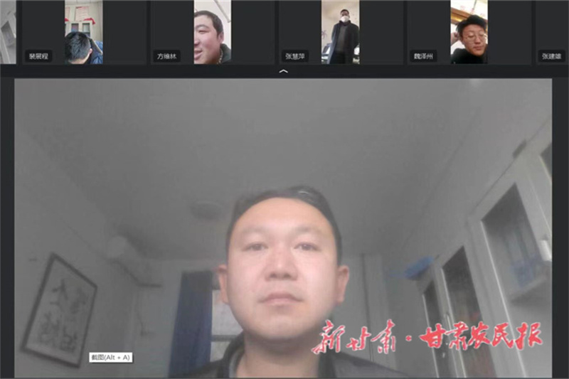 漳县武当乡：&ldquo;互联网+协商议事&rdquo;推动基层治理提质增效