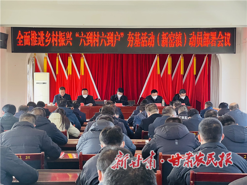 崇信：&ldquo;六到村六到户&rdquo;夯基拓展活动助力乡村振兴