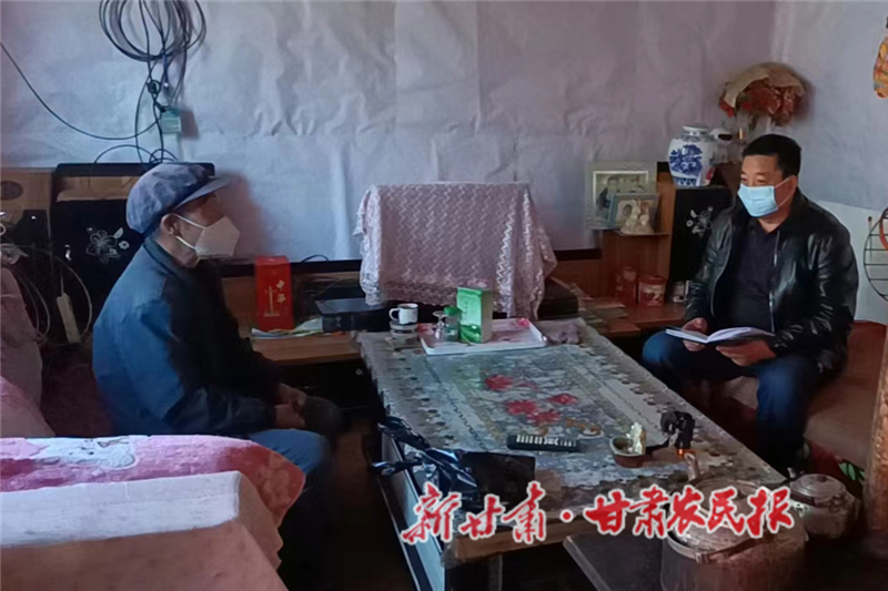 漳县武当乡：“全科网格+社情民意”提升群众满意度