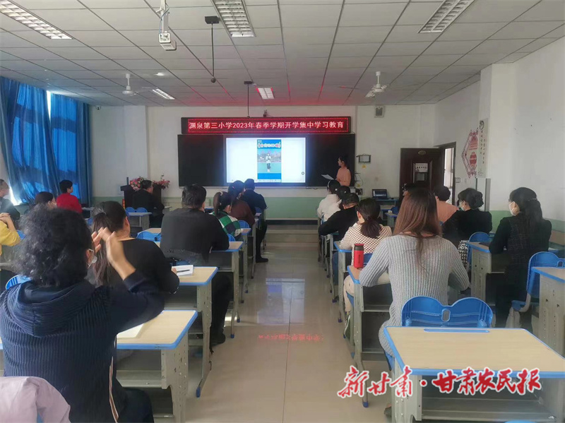 从&ldquo;心&rdquo;出发  幸福启程&mdash;&mdash;瓜州县渊泉第三小学心理健康辅导活动